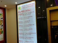 -清心鸡沙田乳鸽店·非遗传承(粤垦路店)