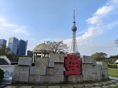 -文华公园(禅城区)