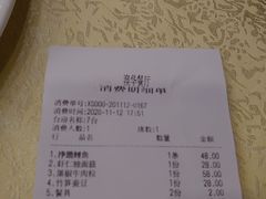 账单-奥华餐厅·老张记(台基厂店)
