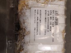 -老同盛(昌里路店)