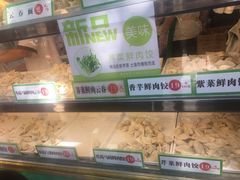 -袁记云饺(蛇口店)