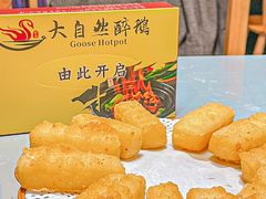 -大自然醉鹅·铁锅火焰鹅(上海联洋店)