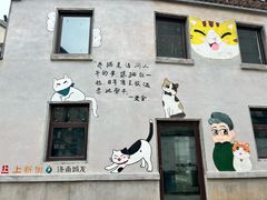 -老舍旧居