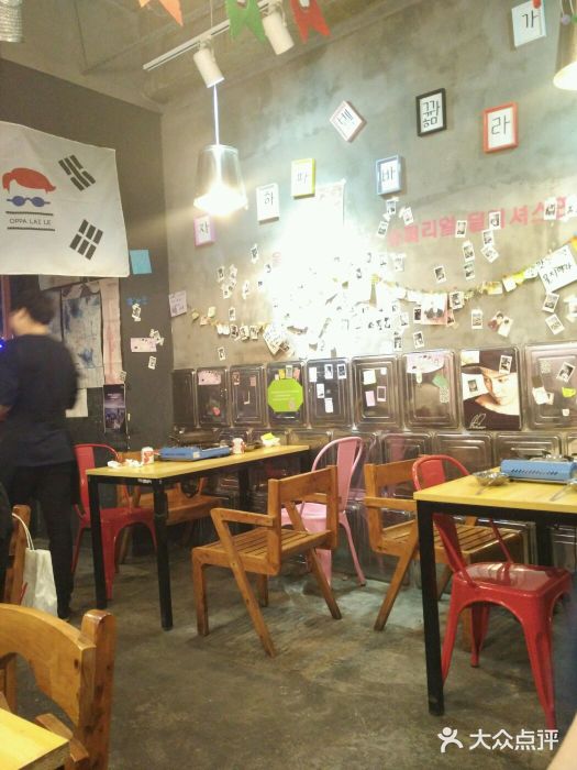 欧巴来了韩式料理大堂图片