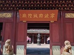 -宁波府城隍庙