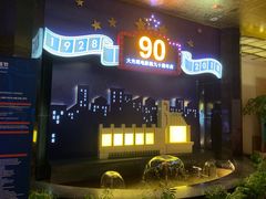 -大光明电影院(南京西路店)
