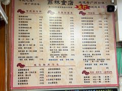 -荔林食店(西华路店)