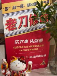 -ZUNYANGE尊颜阁·修面·私愈·SPA