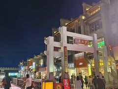 -东西巷
