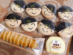 -三色鸽西饼店(黄河路店)