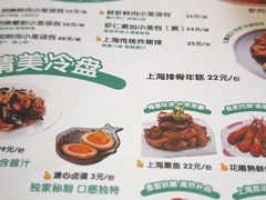 -玖鲜小笼(中山广场店)