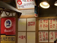 -789韩料食堂(创意产业园店)