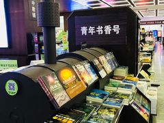 店内环境-新华书店(新街口旗舰店)