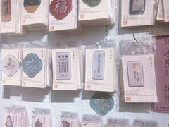 -邊城書店