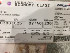 -吉隆坡国际机场