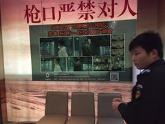 -真枪会射击俱乐部(河西中央公园店)