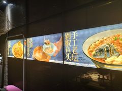 -湖鱼湖·蓉亭食贝(亚运村店)