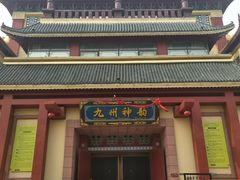 -济南方特东方神画