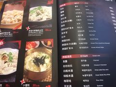 -纽斯桑拿会所(天山店)