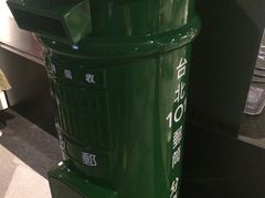 邮筒-台北101