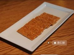 杏仁片-洋房汤馆