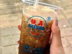 -铁真·刨冰红焖羊肉·正宗老字号