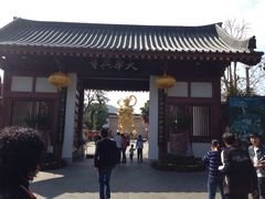 大华兴寺-东部华侨城