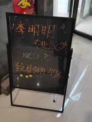 -李明明纹绣·洗眉·手工穿孔耳洞