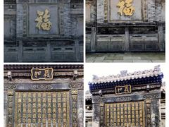 -乔家大院文化园区