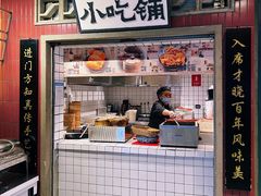 -楠火锅(太古里总店)