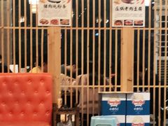 -石老头关东饺子王·东北菜(嘉华鑫城店)