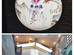 -点都德(北京路贰店)