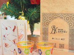 -BRBR叙利亚餐厅(总店)