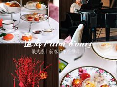 -东海朗廷酒店·廷廊 Palm Court