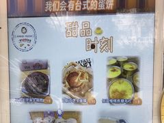 -Aimiqi.Pizza.爱米奇私厨(虹梅路红春大厦店)