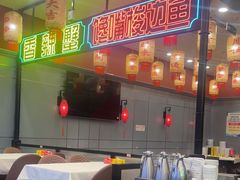 -嘉陵楼馋嘴城(簋街总店)