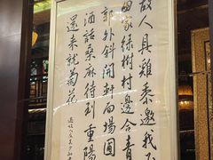 -明阁 Ming Court(广州朗豪酒店)