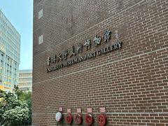 -香港大学