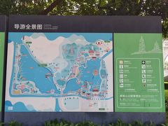 -顺峰山公园