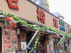 门面-七裕庄(凯旋南路店)
