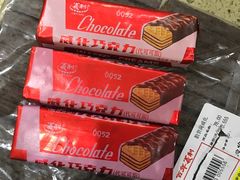 -百年义利(北兴路店)
