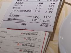 -大碗先生(荣时代店)