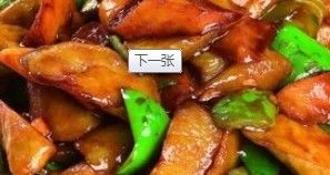 -汉时湘菜