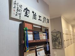 -缪斯琴行英皇小提琴.钢琴.吉他(张江店)