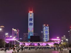-天河体育中心