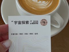 -纽巷咖啡 SOFTFOCUS COFFEE(锦和巴黎时韵店)