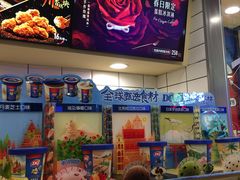 -DQ·蛋糕·冰淇淋(动壹店)