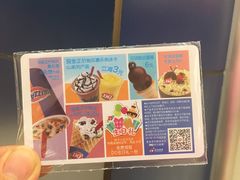 -DQ·蛋糕·冰淇淋(活力城店)