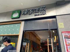 -厦门市演武小学