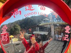 -灵顺寺